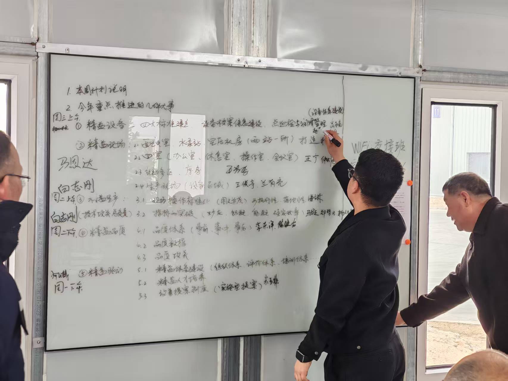 兄弟公司 (1) 兄弟公司 (1)