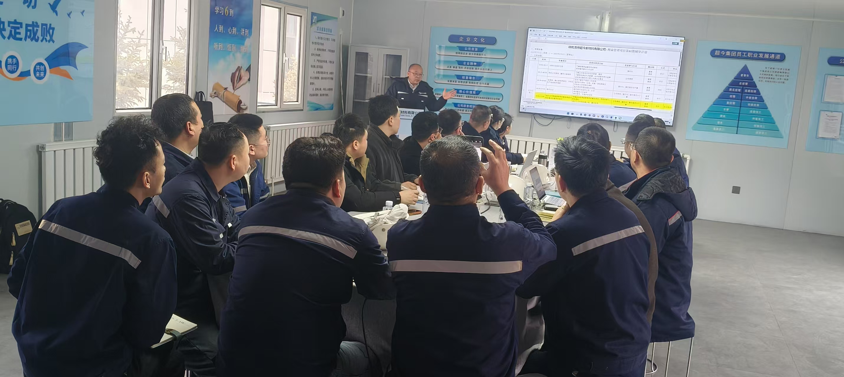 首次会议照片 (2)