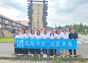 凝心聚力踏山河，同心致远向新程——内蒙古超今、锦泰开展团建活动