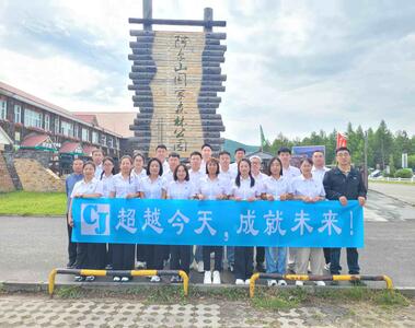 凝心聚力踏山河，同心致远向新程——内蒙古超今、锦泰开展团建活动